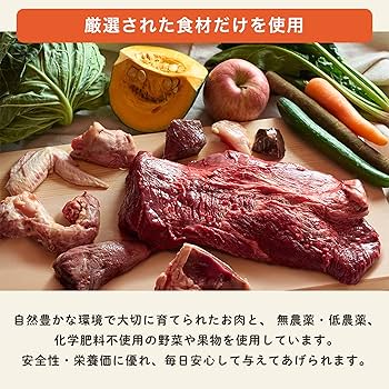Amazon.co.jp: HUGBOX BLEND(ハグボックスブレンド) 犬 ウェット